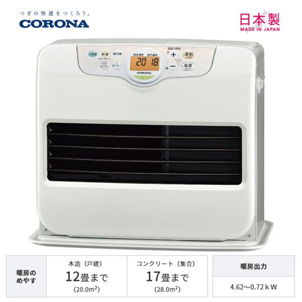 CORONA（コロナ） 石油ファンヒーター FH-G4620BY-W 木造12畳
