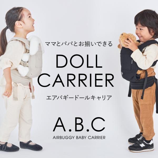 airbuggyofficial_abbc009