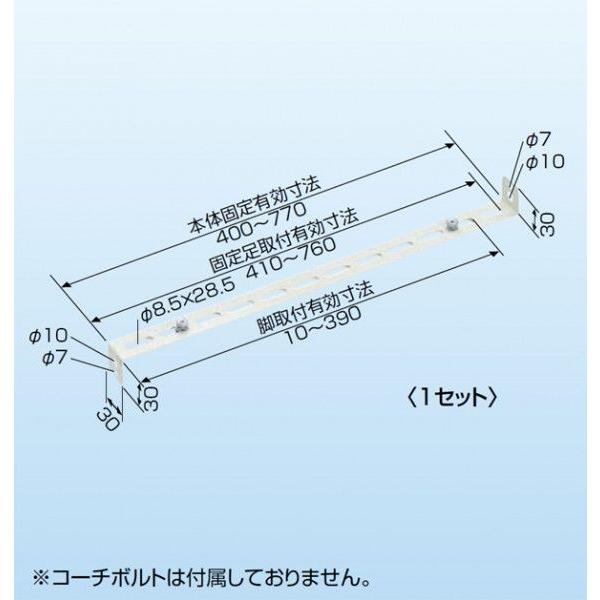 キャッチャー 転倒防止金具 CE-TBG : エアコン・ステーション - 通販