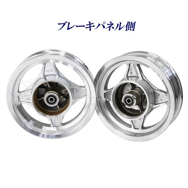 ダックス・シャリィ4本ハブ用アルミキャストホイール 10インチ2.5J