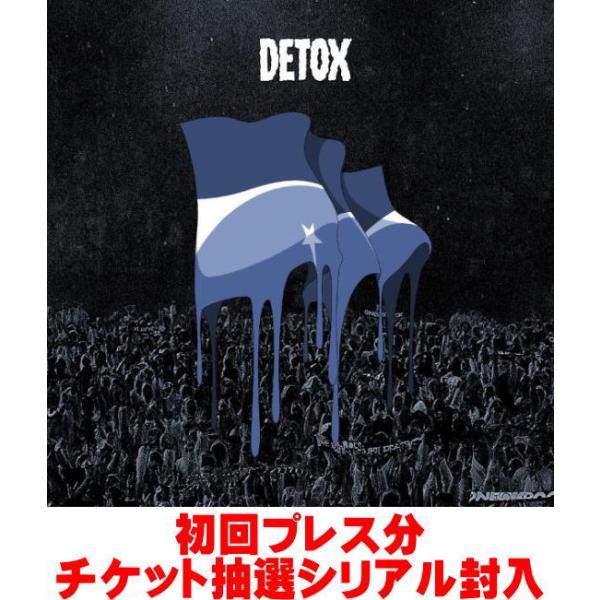 通常盤(初回プレス) ライブチケット先行抽選シリアル封入 ONE OK ROCK