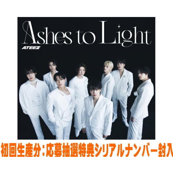 ateez シリアル付きCD未開封 即購入OK‼️ ateez シリアル付きCD未開封