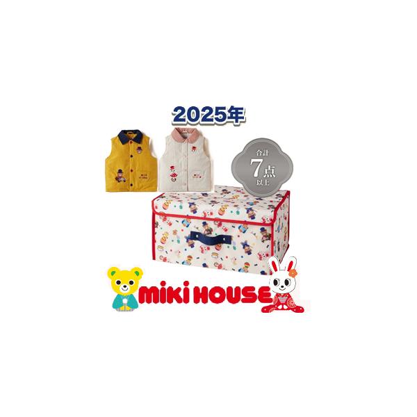 MIKI HOUSE（ミキハウス） 前年用 正規品 2025年 新春福袋 5万円