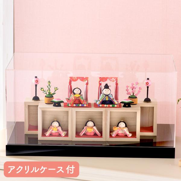 リュウコドウ 雛人形 ひな人形 ケース飾り セット 小さい コンパクト