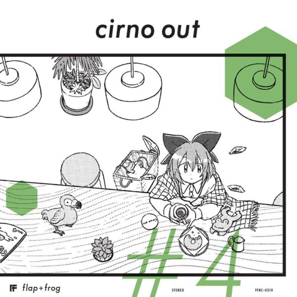 cirno out #4 / flap+frog : アキバホビー Yahoo!店 - 通販 - Yahoo