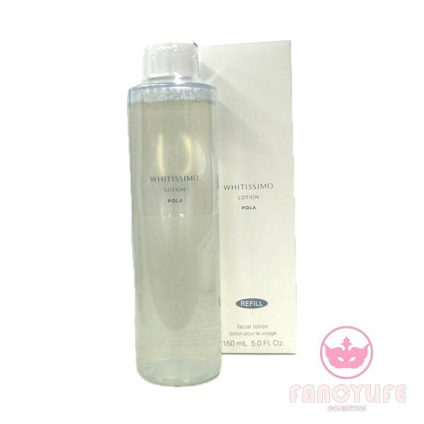 ポーラ ホワイティシモ 薬用ミルク ホワイト0.8ml×400包 ポーラ