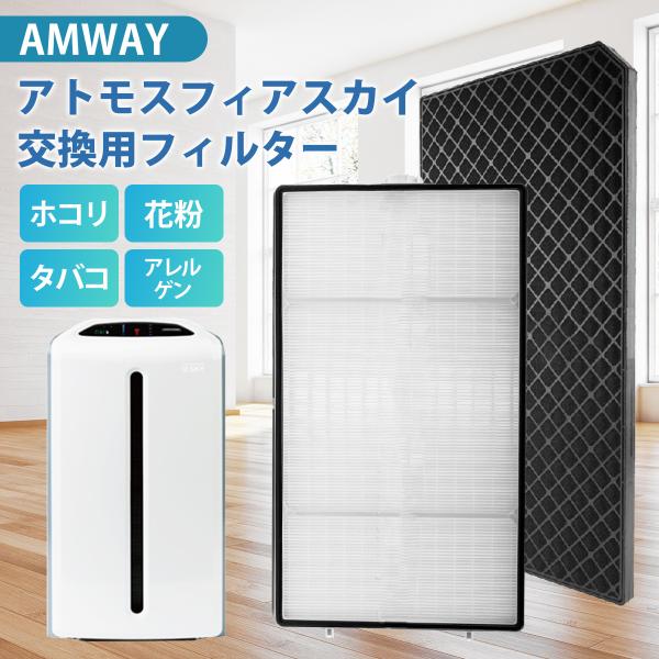 akit-store_atomosky-filter