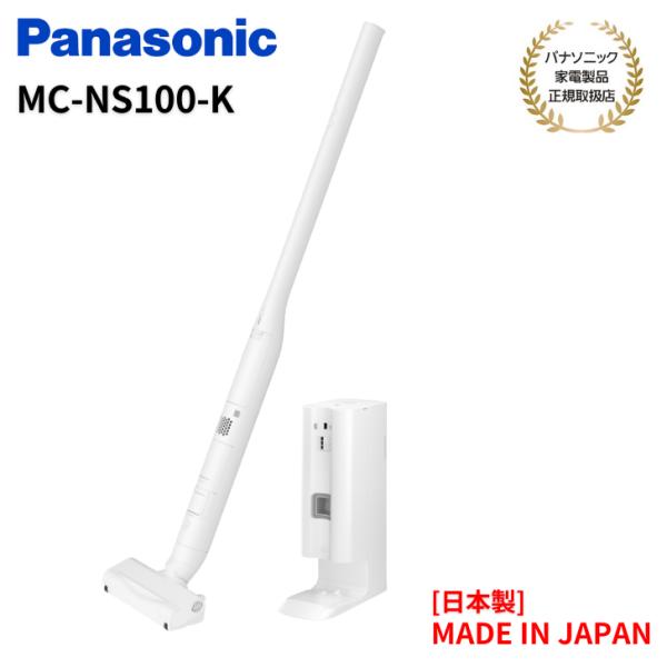 Panasonic（パナソニック） セパレート型 コードレススティック掃除機