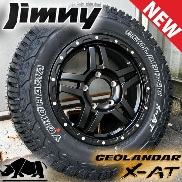 GEOLANDAR 新品 ジムニータイヤホイール5本セット JB64 JB23 JA11