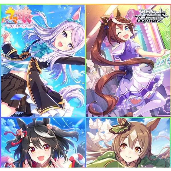 初版】ウマ娘 プリティーダービー 未開封カートン(=18BOX入) ヴァイス