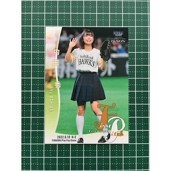 alba-tesoro_bbm-2022-fusion-128