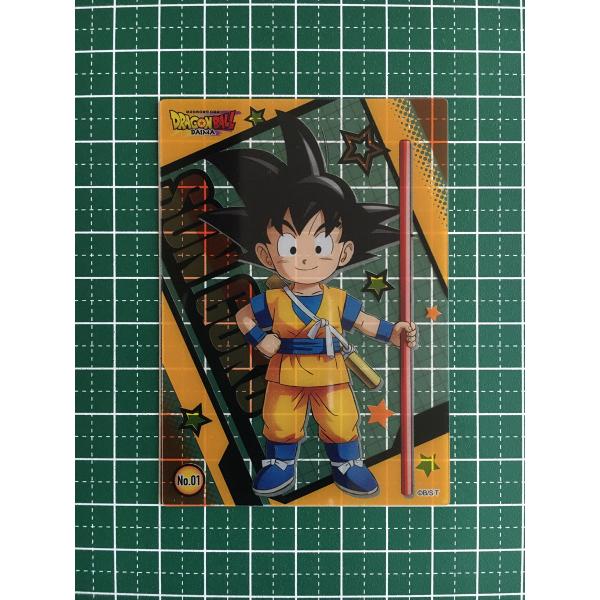 alba-tesoro_dragonball-daima-