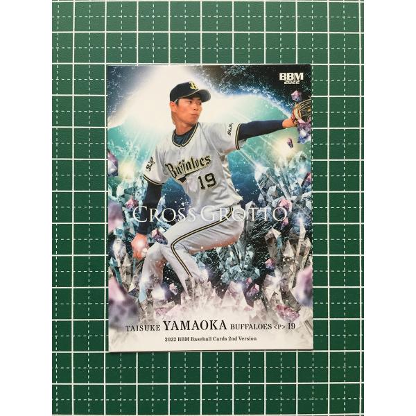 alba-tesoro_bbm-2nd-2022-284