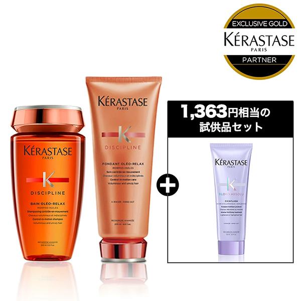 ケラスターゼ（KERASTASE PARIS） 【クーポン対象】ケラスターゼ DP