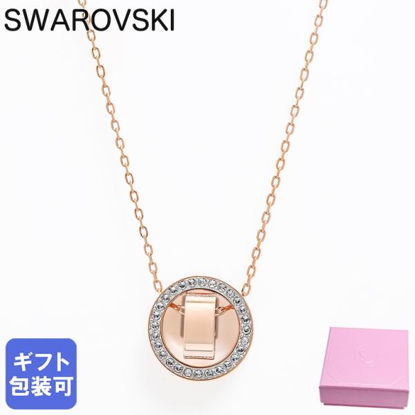 SWAROVSKI（スワロフスキー） ネックレス ホロウ Hollow ペンダント