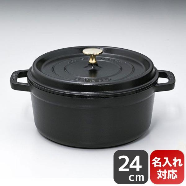 alevelshop_1102425staub