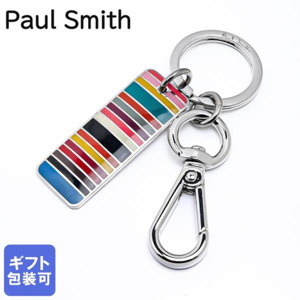 alevelshop_keyr-mstag-92