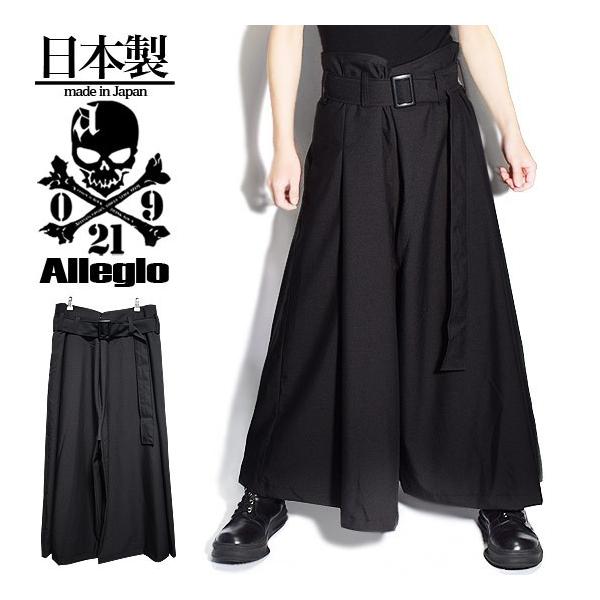 ガウチョパンツ メンズ モード系 袴パンツ ワイドパンツ 変形 ブラック