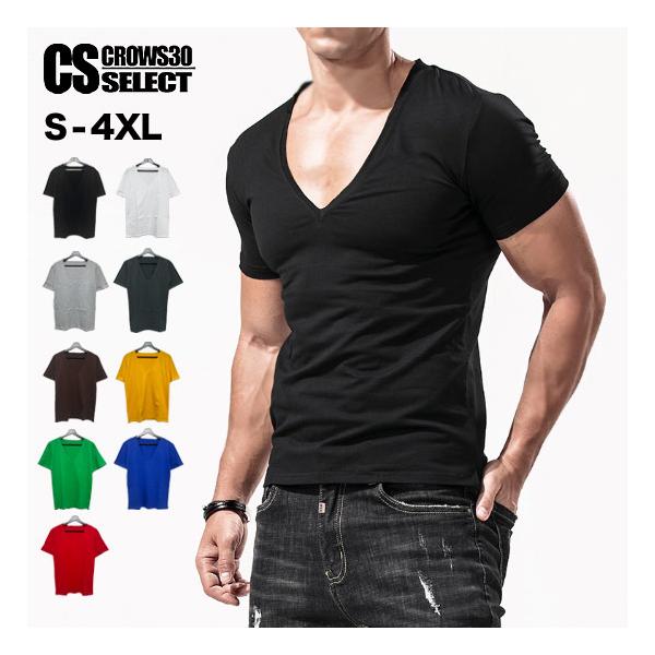 alleglo0921_a-3-depe-v-neck-t