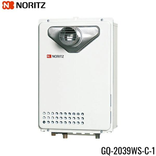 ノーリツ（NORITZ） GQ-2039WS-C-1/LPG ガス給湯器 給湯専用 集合住宅