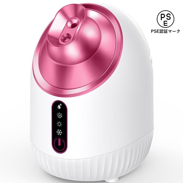 美顔器 フェイスケア 毛穴ケア 濃密ナノミスト 温冷 スチーマー 美容