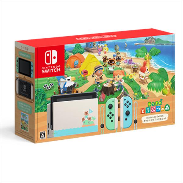 Nintendo Switch あつまれ どうぶつの森セット 任天堂 ニンテンドウ