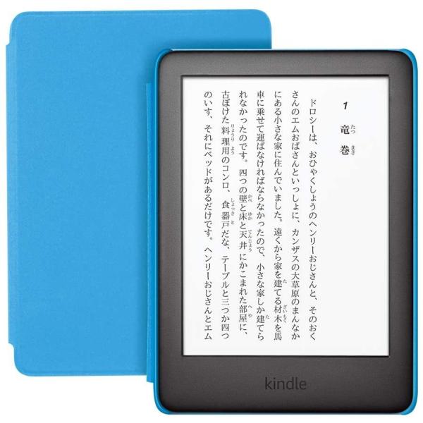 amazon（アマゾン） Kindle キッズモデル ブルーカバー 子ども向けの本