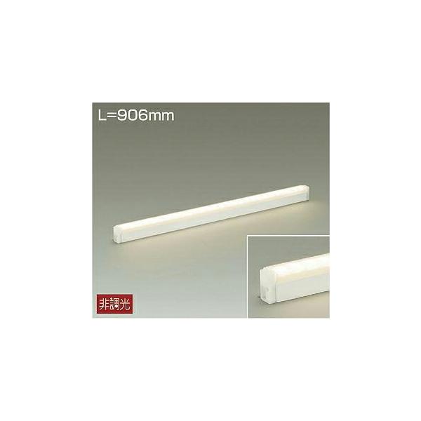 大光電機 DAIKO LED間接照明用器具(LED内蔵) DSY-4886YW : オール