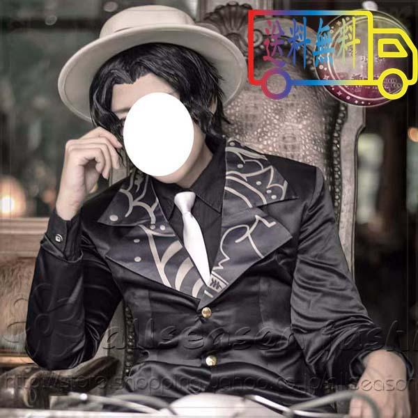 送料無料◇ 鬼滅の刃 風 鬼舞辻 無惨 コミック版 アニメ版 コスプレ