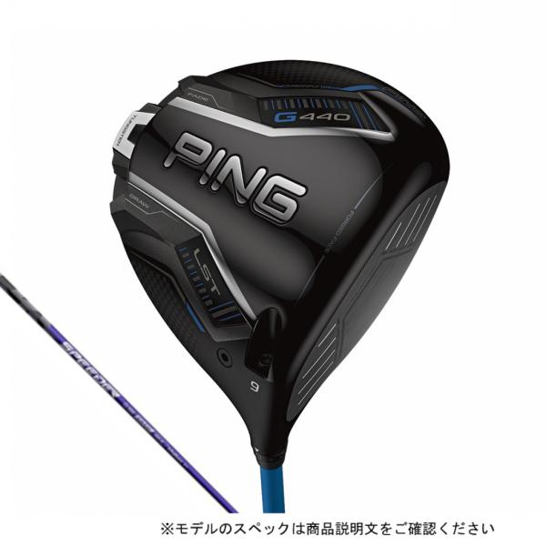 PING（ピン） G440 LST ゴルフ ドライバー SPEEDER NX VIOLET 50 X