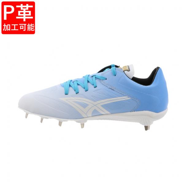 エスエスケイ（SSK） プロエッジ AG-C ESF3243LC 野球 スパイク