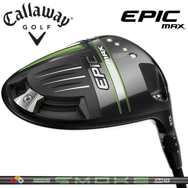 Callaway（キャロウェイ） エピック マックス ドライバー USモデル