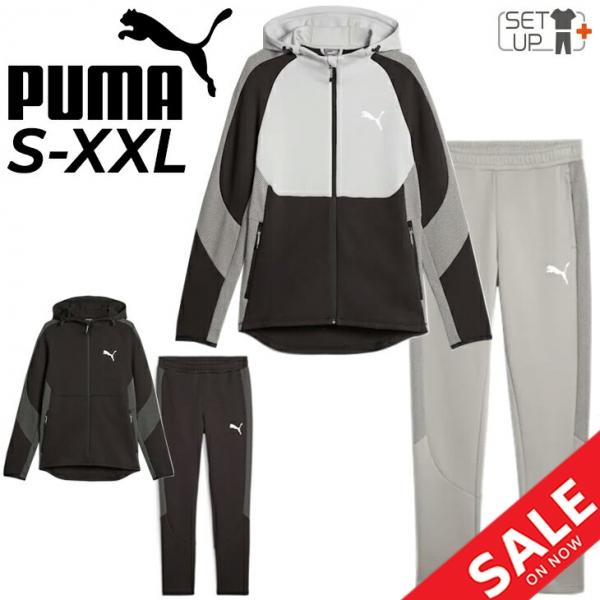 PUMA（プーマ） スウェット 上下 メンズ PUMA EVOSTRIPE ジャケット
