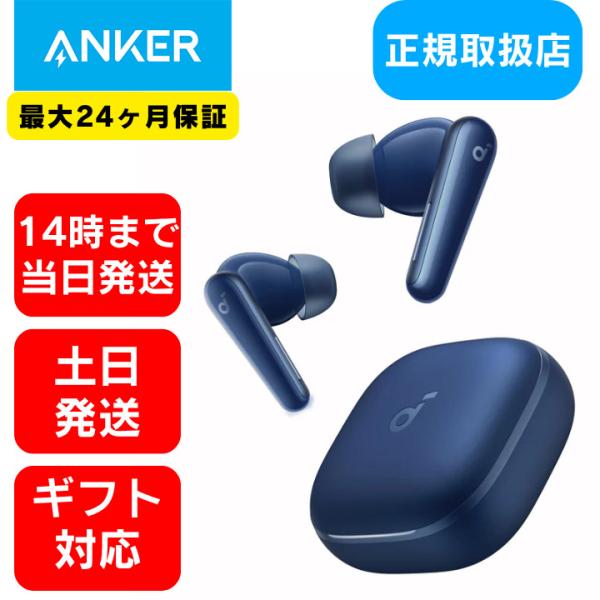 Anker（アンカー） ワイヤレス イヤホン Bluetooth クリア通話 軽量