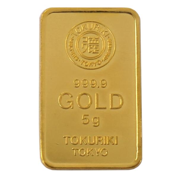 中古AB/使用感小 純金 インゴット 24金 5g 徳力本店 流通品 K24 延べ棒