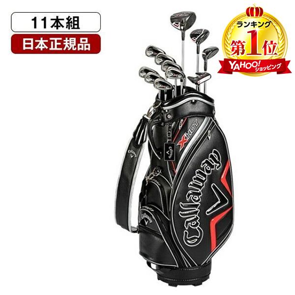 Callaway（キャロウェイ） 日本正規品 X HOT(エックスホット) クラブ