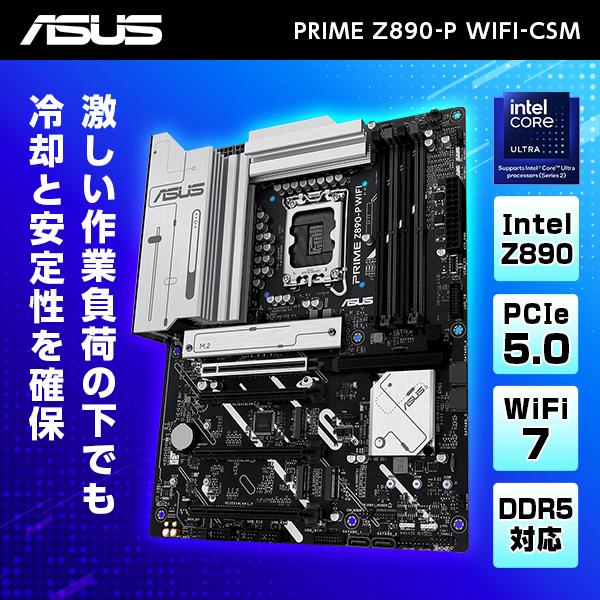 ASUS（エイスース） ASUS PRIME Z890-P WIFI-CSM マザーボード