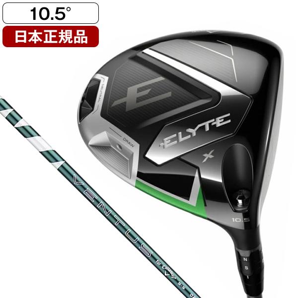 Callaway（キャロウェイ） 日本正規品 ELYTE X(エリート エックス