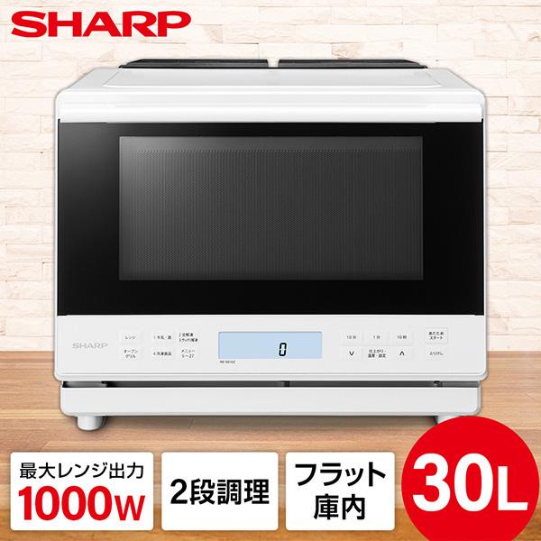 SHARP（シャープ） SHARP RE-SS10Z-W ホワイト スチームオーブンレンジ