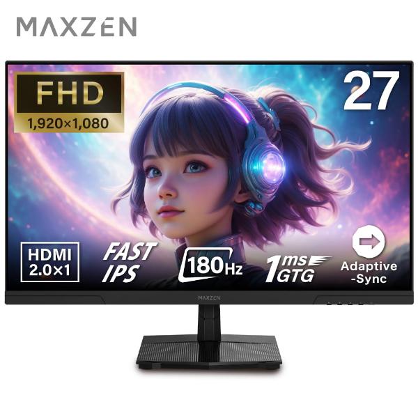 MAXZEN（マクスゼン） ゲーミングモニター モニター 27インチ 180Hz