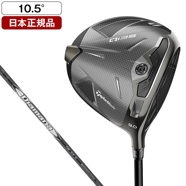 TaylorMade（テーラーメイド） 日本正規品 Qi35 ドライバー 2025年