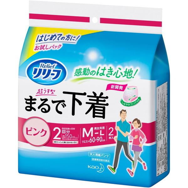 Kao（花王） リリーフ パンツタイプ まるで下着 2回分 ピンク M 2枚
