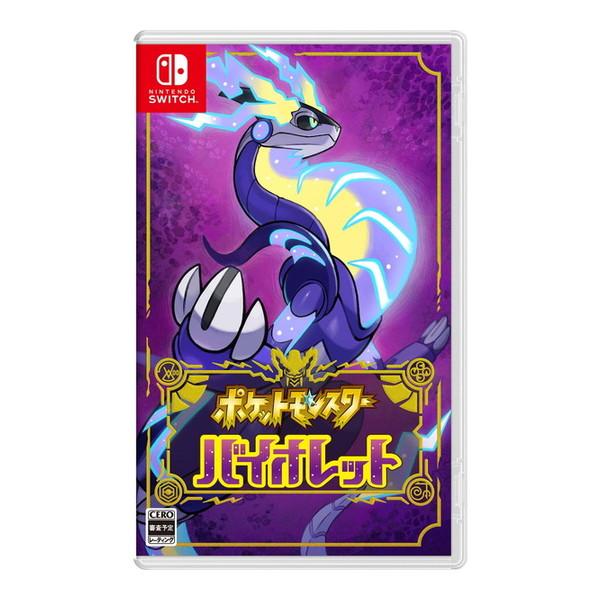 任天堂（Nintendo） ポケットモンスター バイオレット HAC-P-ALZYA