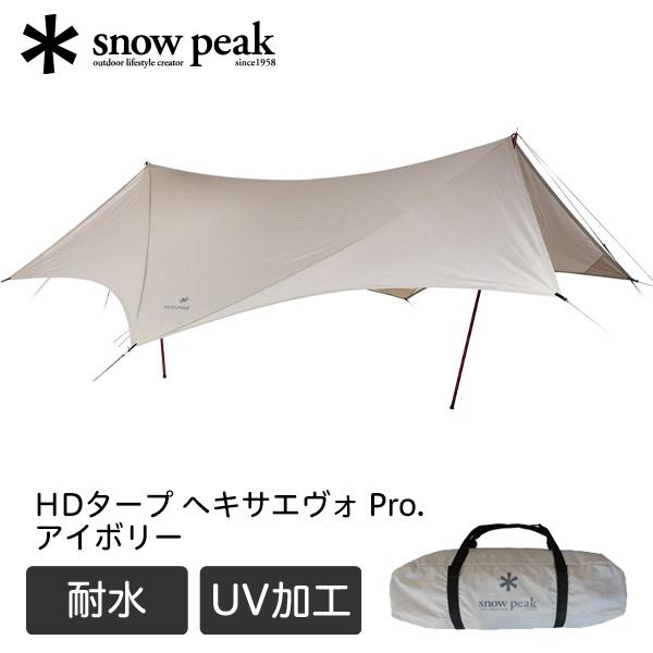 snow peak（スノーピーク） snow peak HDタープ ヘキサエヴォ Pro