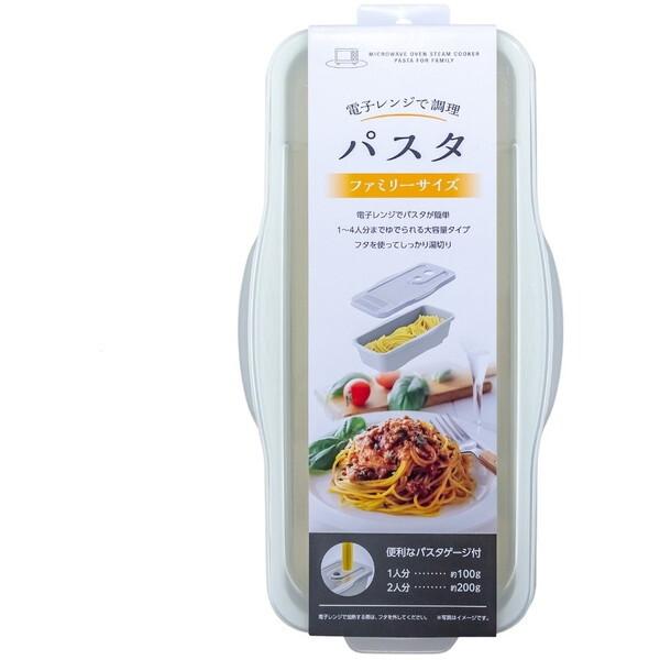 不動技研（FUDOGIKEN） 電子レンジで調理 パスタ ファミリーサイズ GR