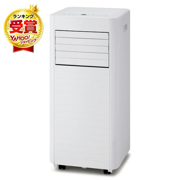 IRIS OHYAMA（アイリスオーヤマ） IPK-2805U ホワイト ポータブル