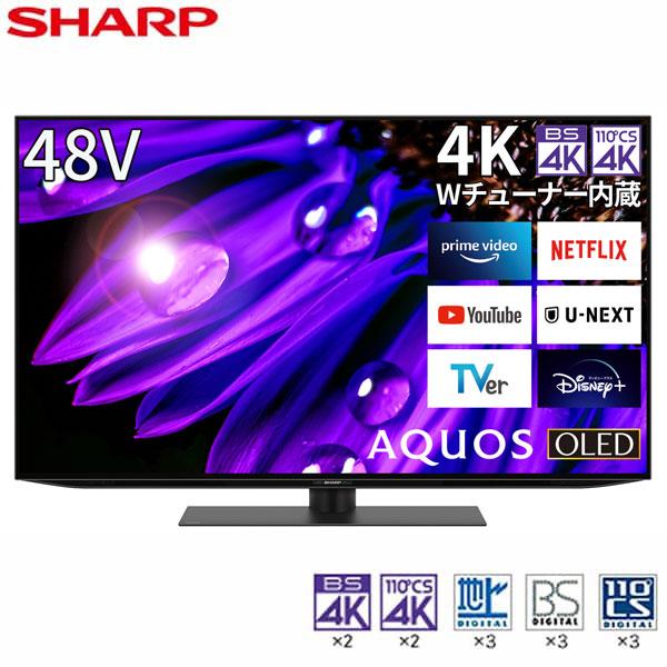 SHARP（シャープ） テレビ 48型 有機ELテレビ アクオス 48インチ TV 4K