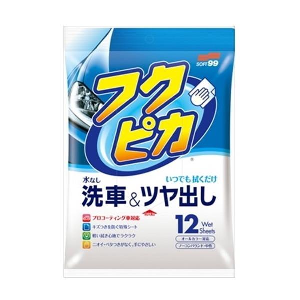 ソフト99 フクピカ12枚 4.0 468 : XPRICE Yahoo!店 - 通販 - Yahoo