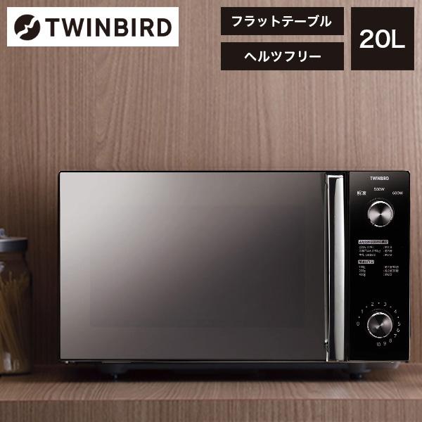 ツインバード（TWINBIRD） 電子レンジ 単機能 フラット フラット