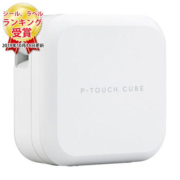 ブラザー工業 Brother PT-P710BT P-TOUCH CUBE (ピータッチ キューブ